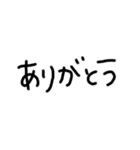 文字手書きとフォント（個別スタンプ：18）