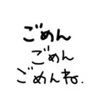 文字手書きとフォント（個別スタンプ：19）