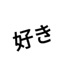 文字手書きとフォント（個別スタンプ：22）