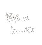 ぼくと俺とお前の中のちいさな優しさ（個別スタンプ：9）