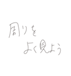 ぼくと俺とお前の中のちいさな優しさ（個別スタンプ：20）