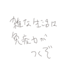 ぼくと俺とお前の中のちいさな優しさ（個別スタンプ：22）
