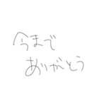 ぼくと俺とお前の中のちいさな優しさ（個別スタンプ：23）