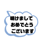 お祝いの挨拶・季節の催し物（個別スタンプ：3）