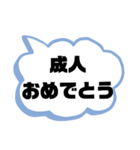 お祝いの挨拶・季節の催し物（個別スタンプ：7）