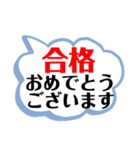 お祝いの挨拶・季節の催し物（個別スタンプ：9）