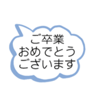 お祝いの挨拶・季節の催し物（個別スタンプ：12）