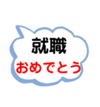 お祝いの挨拶・季節の催し物（個別スタンプ：13）