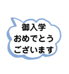 お祝いの挨拶・季節の催し物（個別スタンプ：17）