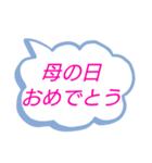 お祝いの挨拶・季節の催し物（個別スタンプ：22）