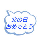 お祝いの挨拶・季節の催し物（個別スタンプ：24）