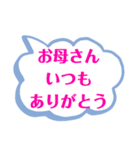 お祝いの挨拶・季節の催し物（個別スタンプ：25）