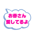 お祝いの挨拶・季節の催し物（個別スタンプ：26）