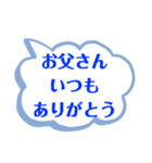 お祝いの挨拶・季節の催し物（個別スタンプ：27）