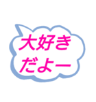 お祝いの挨拶・季節の催し物（個別スタンプ：31）