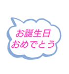 お祝いの挨拶・季節の催し物（個別スタンプ：32）