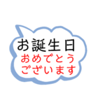 お祝いの挨拶・季節の催し物（個別スタンプ：33）