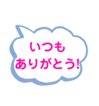 お祝いの挨拶・季節の催し物（個別スタンプ：35）