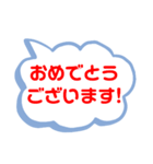 お祝いの挨拶・季節の催し物（個別スタンプ：36）