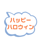 お祝いの挨拶・季節の催し物（個別スタンプ：38）