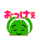 さぼっちゃん（個別スタンプ：11）