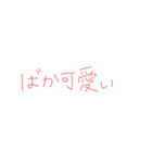 オタクの心の声（個別スタンプ：1）