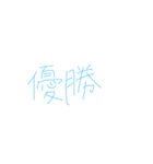 オタクの心の声（個別スタンプ：2）