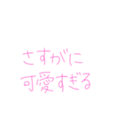 オタクの心の声（個別スタンプ：4）