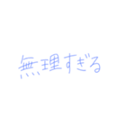 オタクの心の声（個別スタンプ：6）