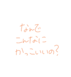 オタクの心の声（個別スタンプ：7）