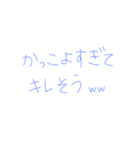 オタクの心の声（個別スタンプ：8）