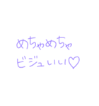 オタクの心の声（個別スタンプ：9）