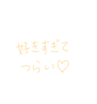 オタクの心の声（個別スタンプ：12）