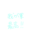 オタクの心の声（個別スタンプ：15）