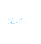 オタクの心の声（個別スタンプ：18）