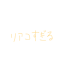 オタクの心の声（個別スタンプ：19）