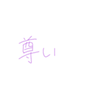 オタクの心の声（個別スタンプ：21）