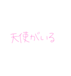 オタクの心の声（個別スタンプ：22）
