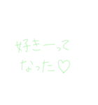 オタクの心の声（個別スタンプ：23）