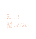 オタクの心の声（個別スタンプ：27）
