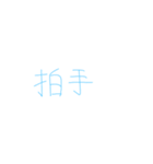 オタクの心の声（個別スタンプ：28）