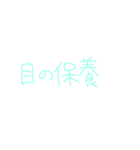 オタクの心の声（個別スタンプ：29）