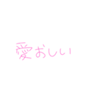 オタクの心の声（個別スタンプ：30）