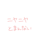 オタクの心の声（個別スタンプ：32）