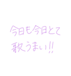 オタクの心の声（個別スタンプ：33）