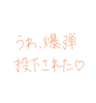 オタクの心の声（個別スタンプ：34）