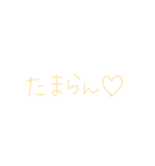 オタクの心の声（個別スタンプ：35）