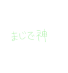 オタクの心の声（個別スタンプ：36）