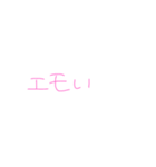 オタクの心の声（個別スタンプ：39）