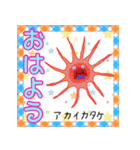 楽しく覚えよう！世界の毒キノコキャラ（個別スタンプ：1）